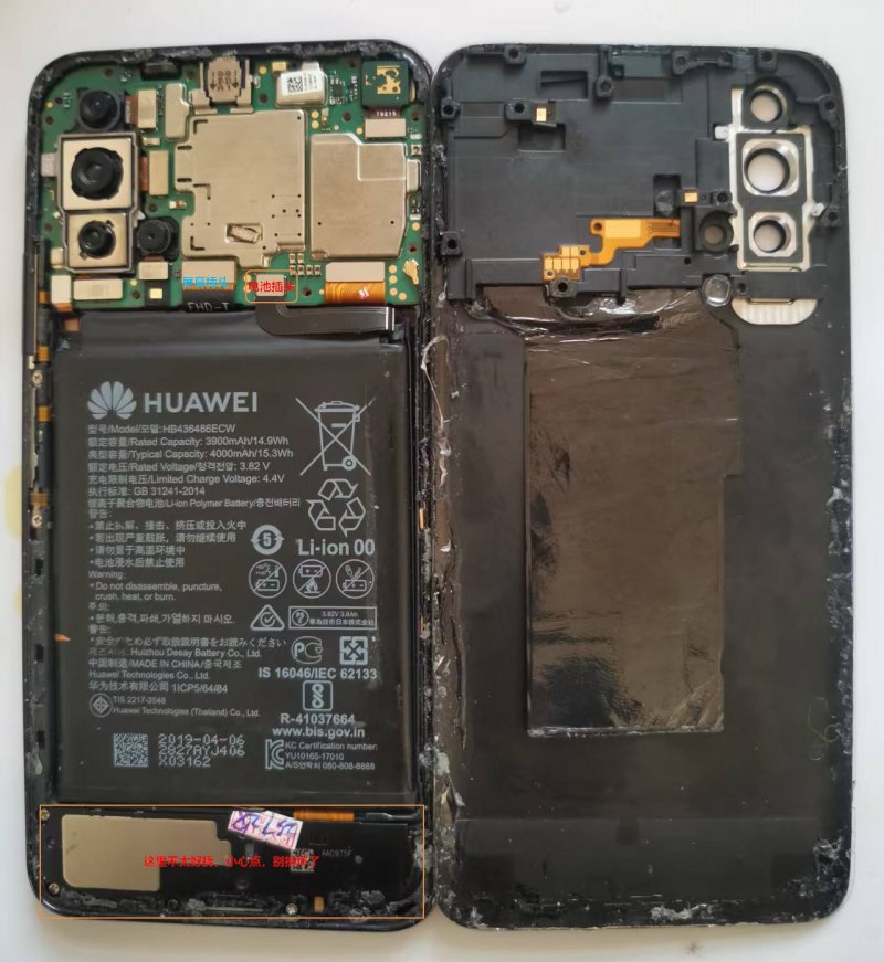 帮老妈的荣耀V20 Pro手机更换屏幕