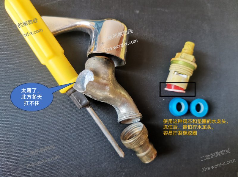 今天下午水龙头被冻裂了，流出的水竟然快速结冰