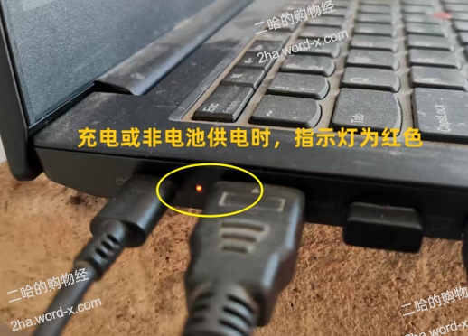 笔记本电脑充电的地方指示灯颜色怎么看？